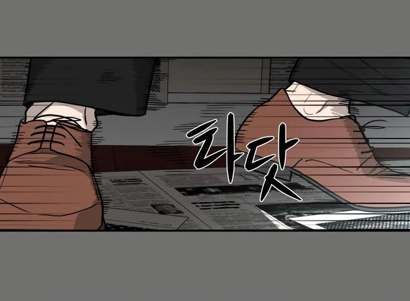 A Ghostly Song Chapter 38 page 29