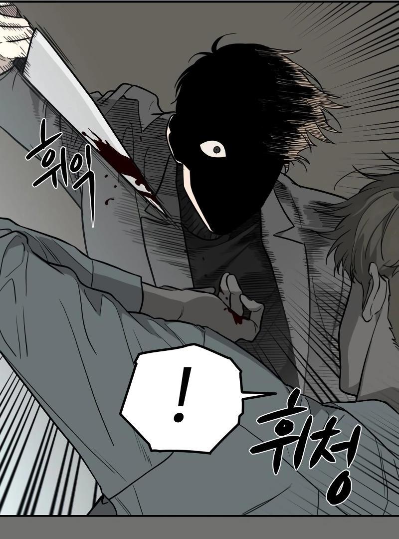 A Ghostly Song Chapter 38 page 30