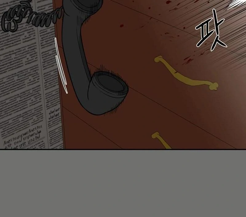 A Ghostly Song Chapter 38 page 42