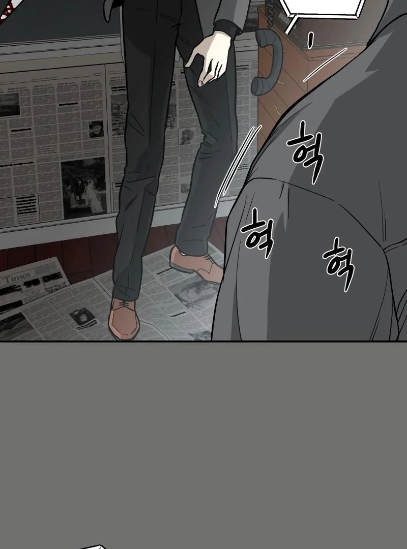 A Ghostly Song Chapter 38 page 45