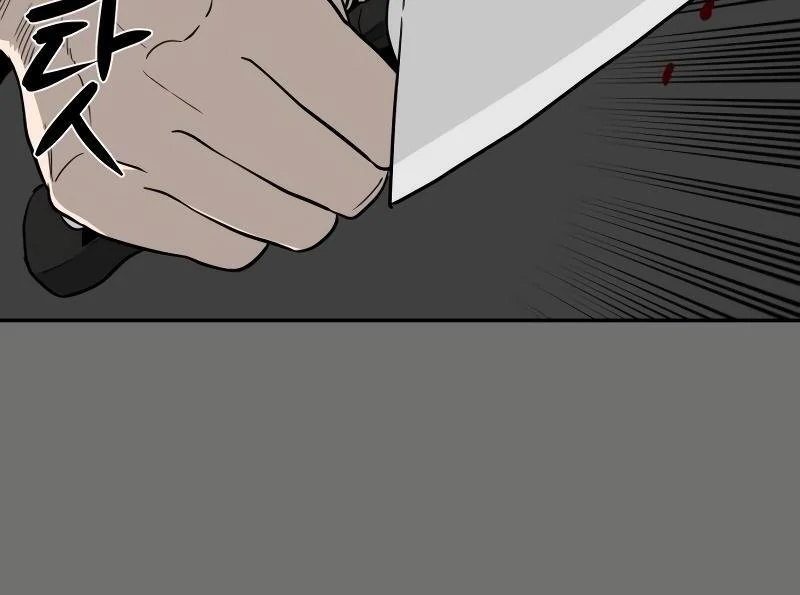 A Ghostly Song Chapter 38 page 75