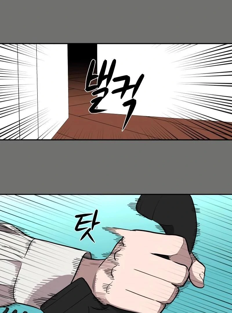 A Ghostly Song Chapter 38 page 80