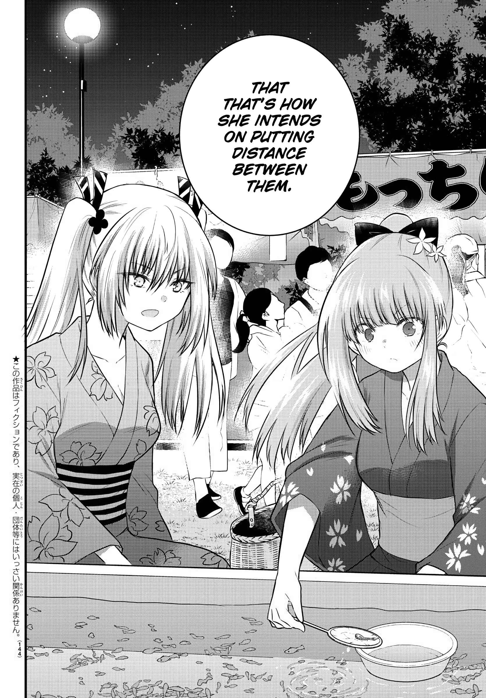 A Girl Who Can't Speak Thinks "She Is Too Kind." Chapter 25 page 1