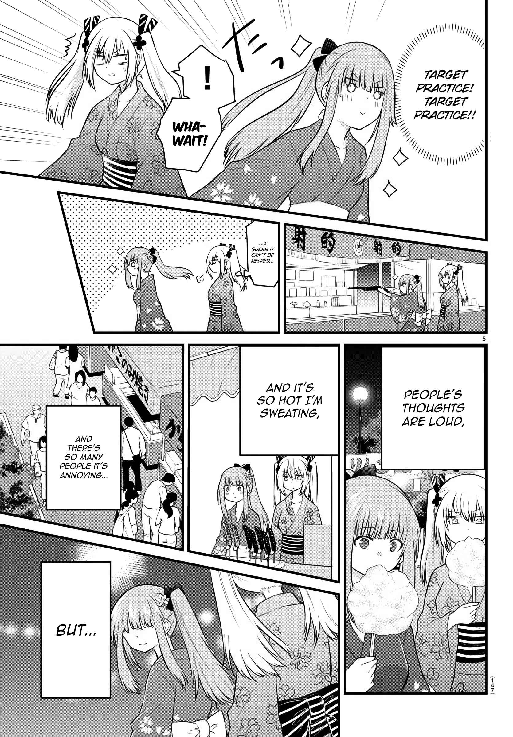 A Girl Who Can't Speak Thinks "She Is Too Kind." Chapter 25 page 4
