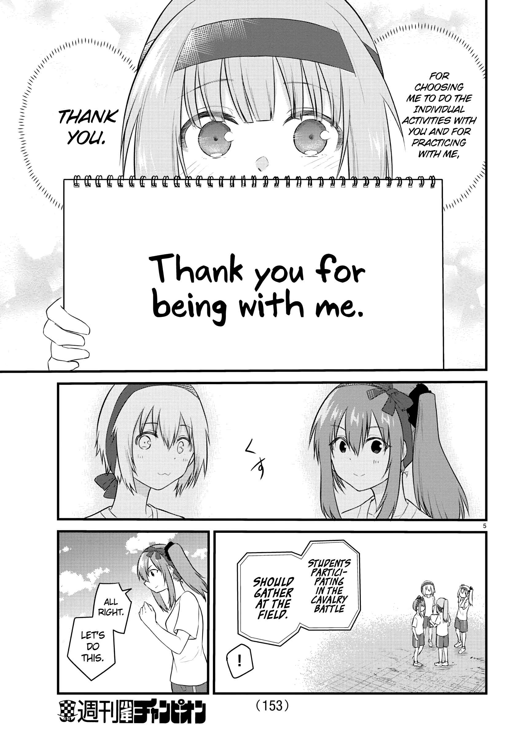 A Girl Who Can't Speak Thinks "She Is Too Kind." Chapter 34 page 4