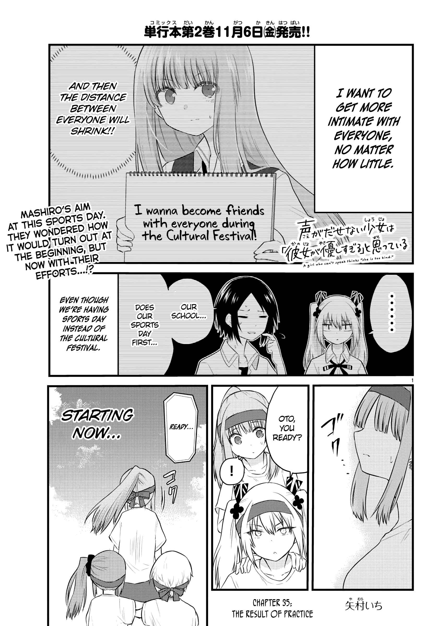 A Girl Who Can't Speak Thinks "She Is Too Kind." Chapter 35 page 0