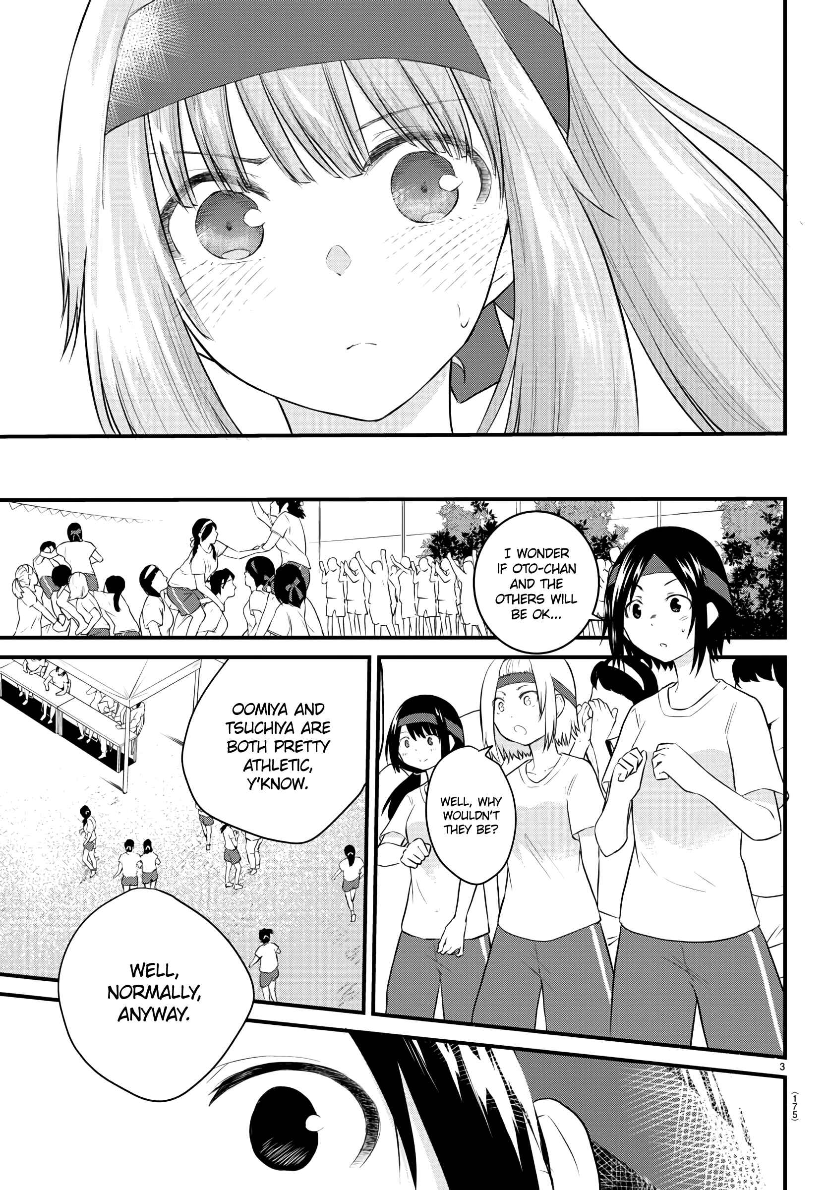 A Girl Who Can't Speak Thinks "She Is Too Kind." Chapter 35 page 2