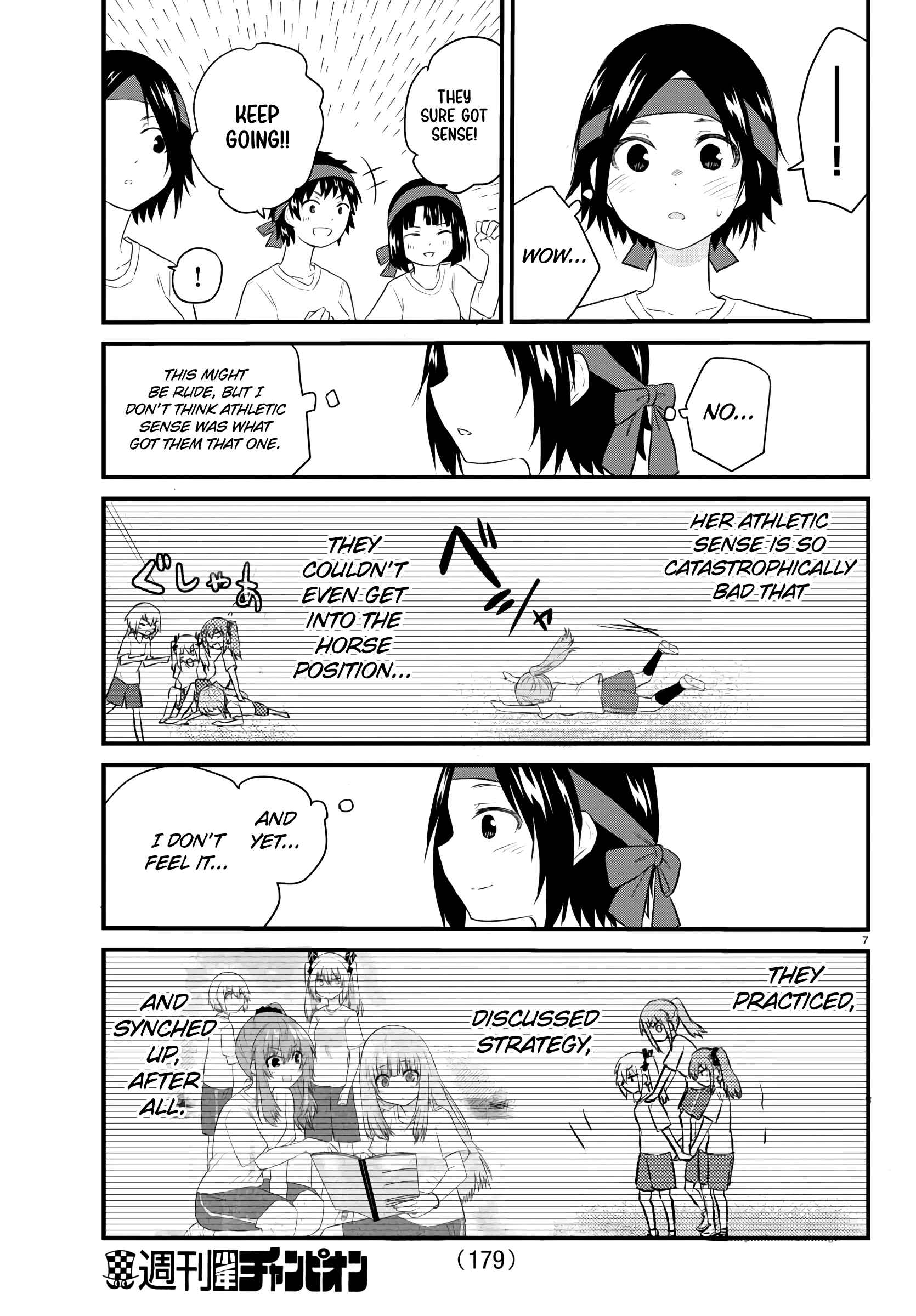 A Girl Who Can't Speak Thinks "She Is Too Kind." Chapter 35 page 5