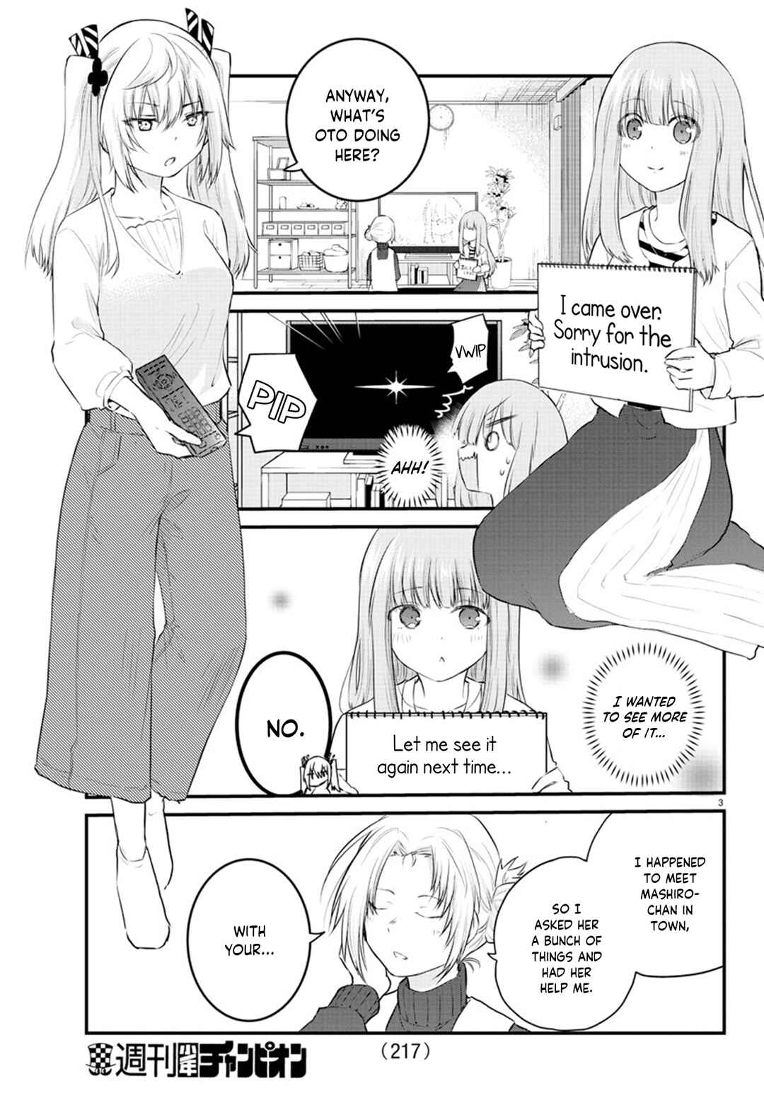 A Girl Who Can't Speak Thinks "She Is Too Kind." Chapter 67 page 2