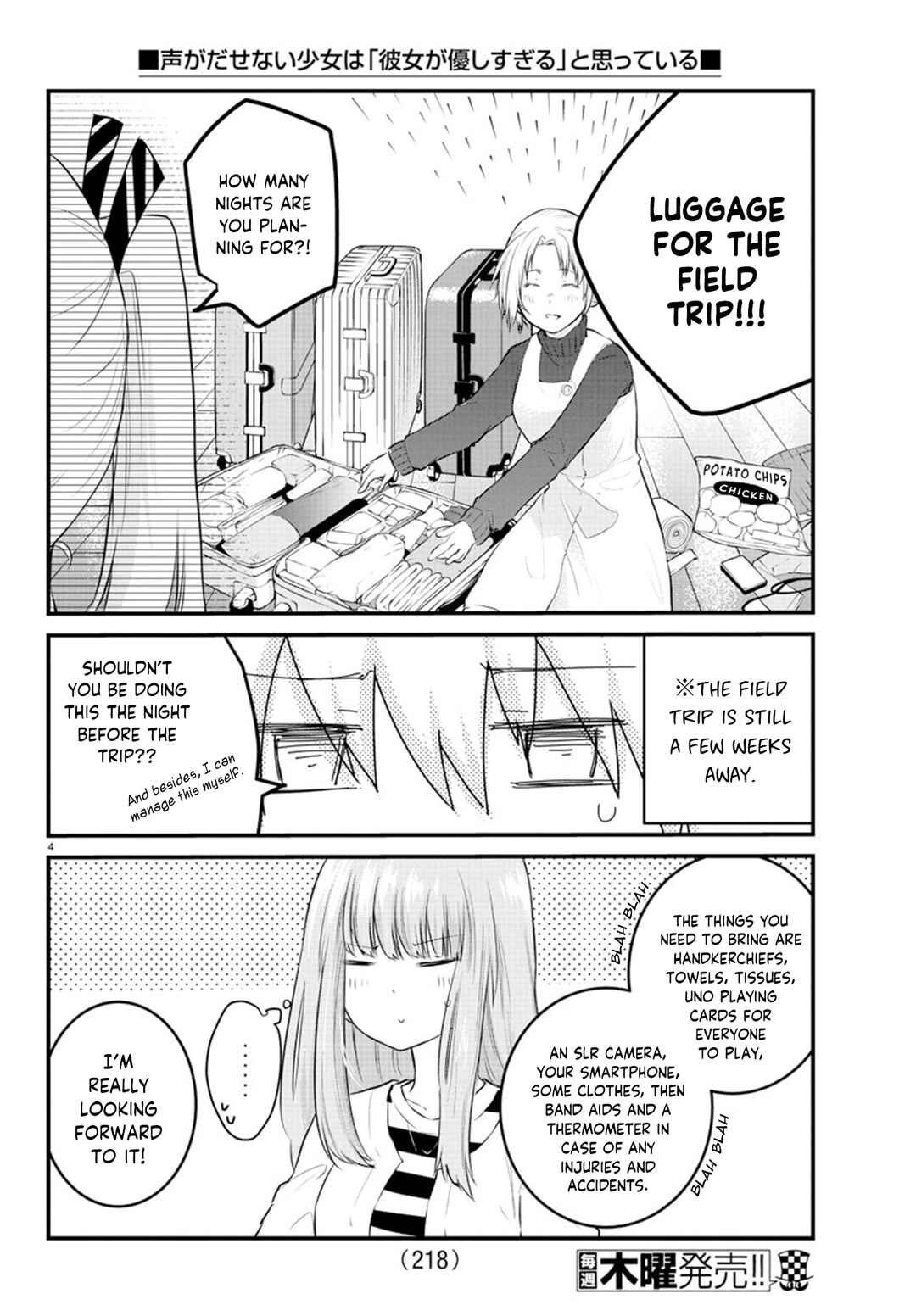 A Girl Who Can't Speak Thinks "She Is Too Kind." Chapter 67 page 3