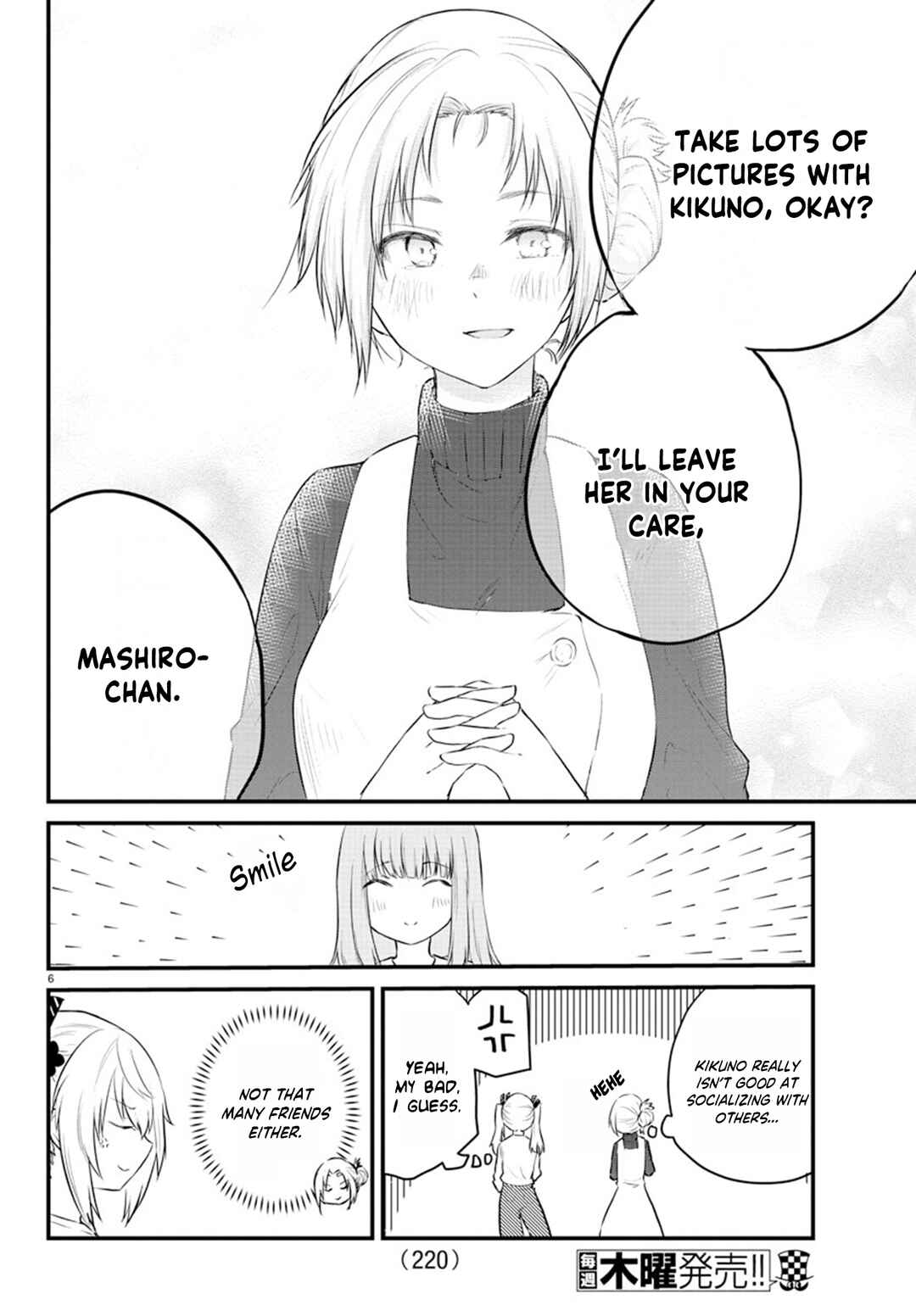 A Girl Who Can't Speak Thinks "She Is Too Kind." Chapter 67 page 5