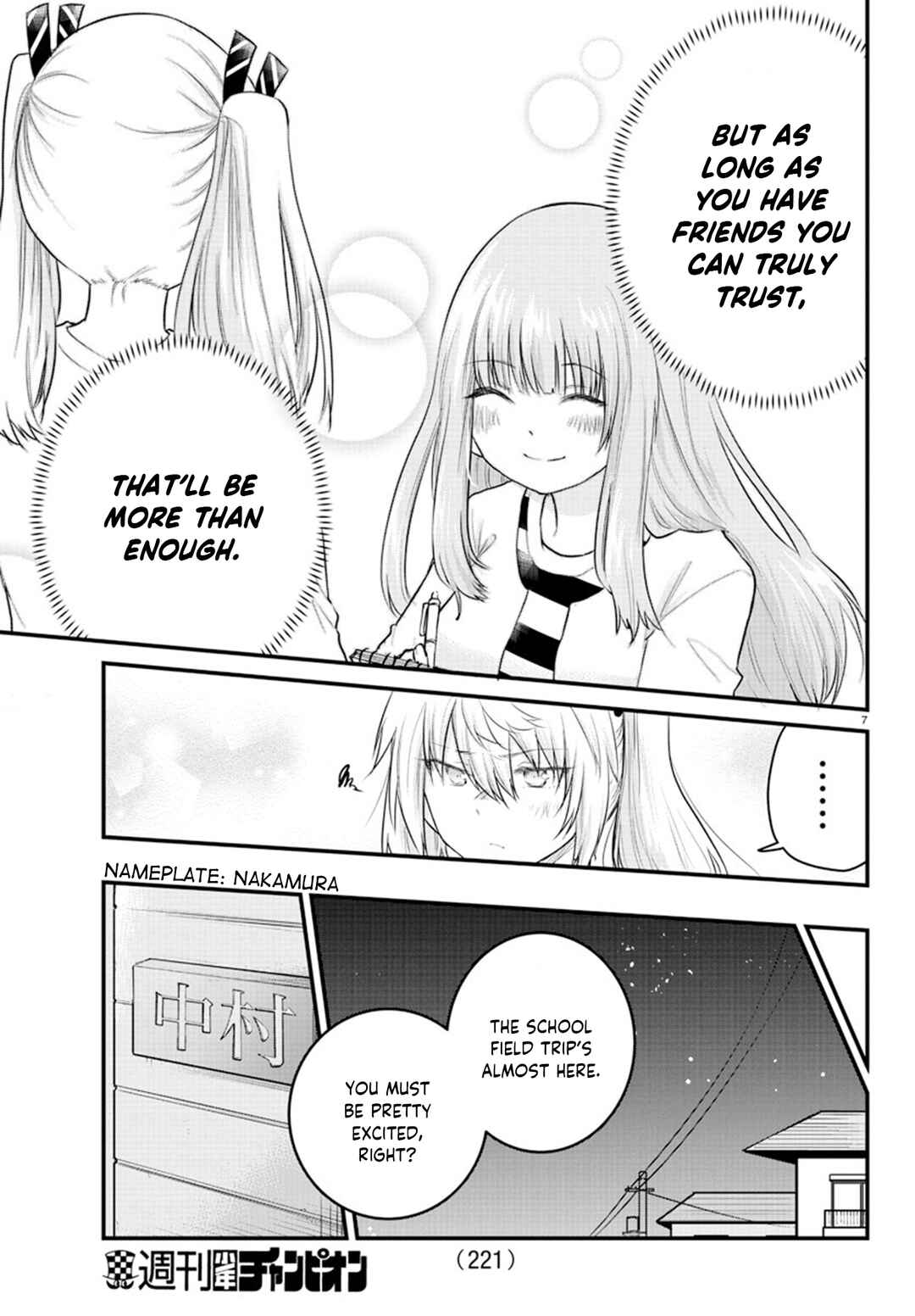 A Girl Who Can't Speak Thinks "She Is Too Kind." Chapter 67 page 6