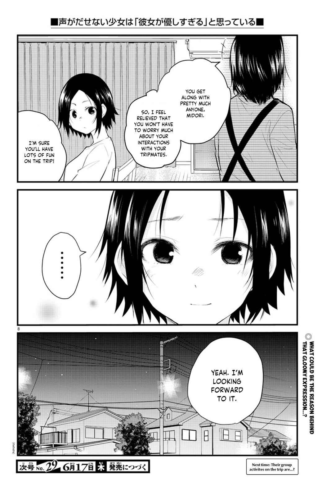 A Girl Who Can't Speak Thinks "She Is Too Kind." Chapter 67 page 7