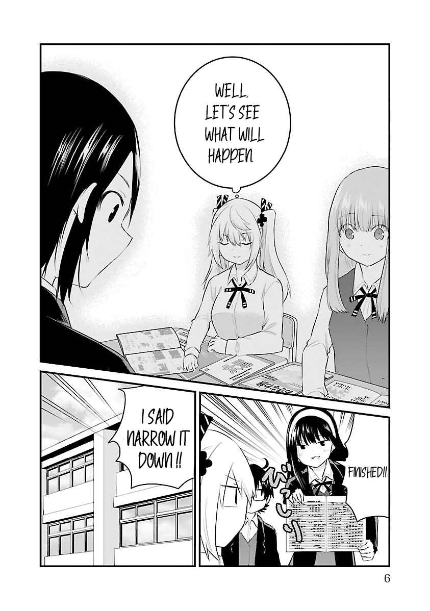 A Girl Who Can't Speak Thinks "She Is Too Kind." Chapter 69 page 7