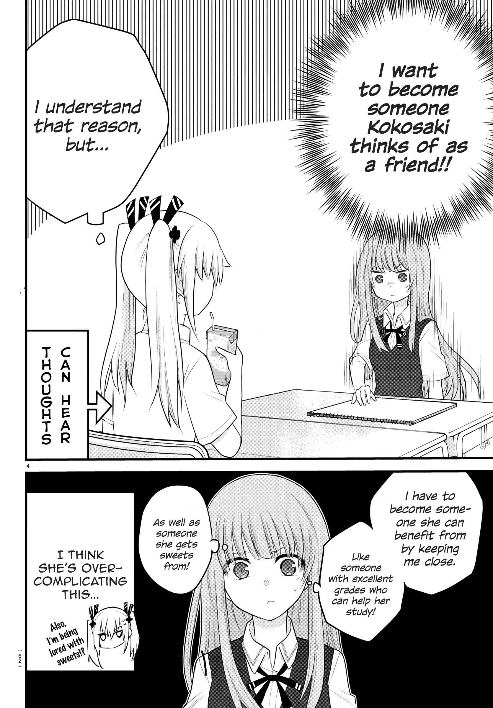 A Girl Who Can't Speak Thinks "She Is Too Kind." Chapter 8 page 3