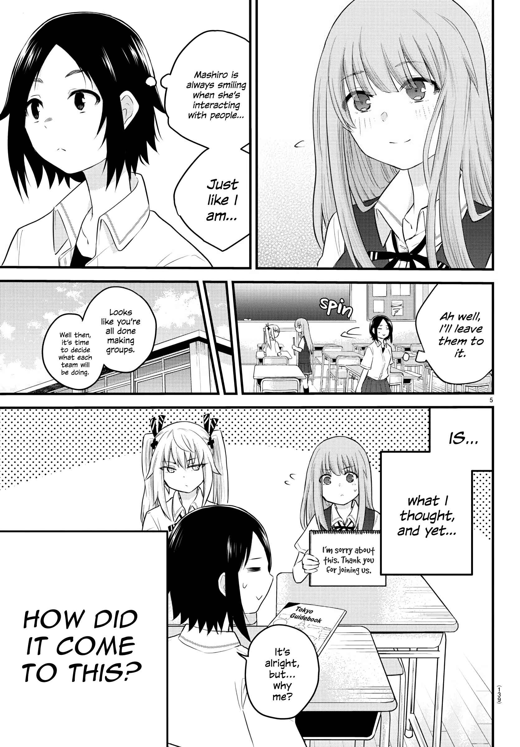 A Girl Who Can't Speak Thinks "She Is Too Kind." Chapter 9 page 4