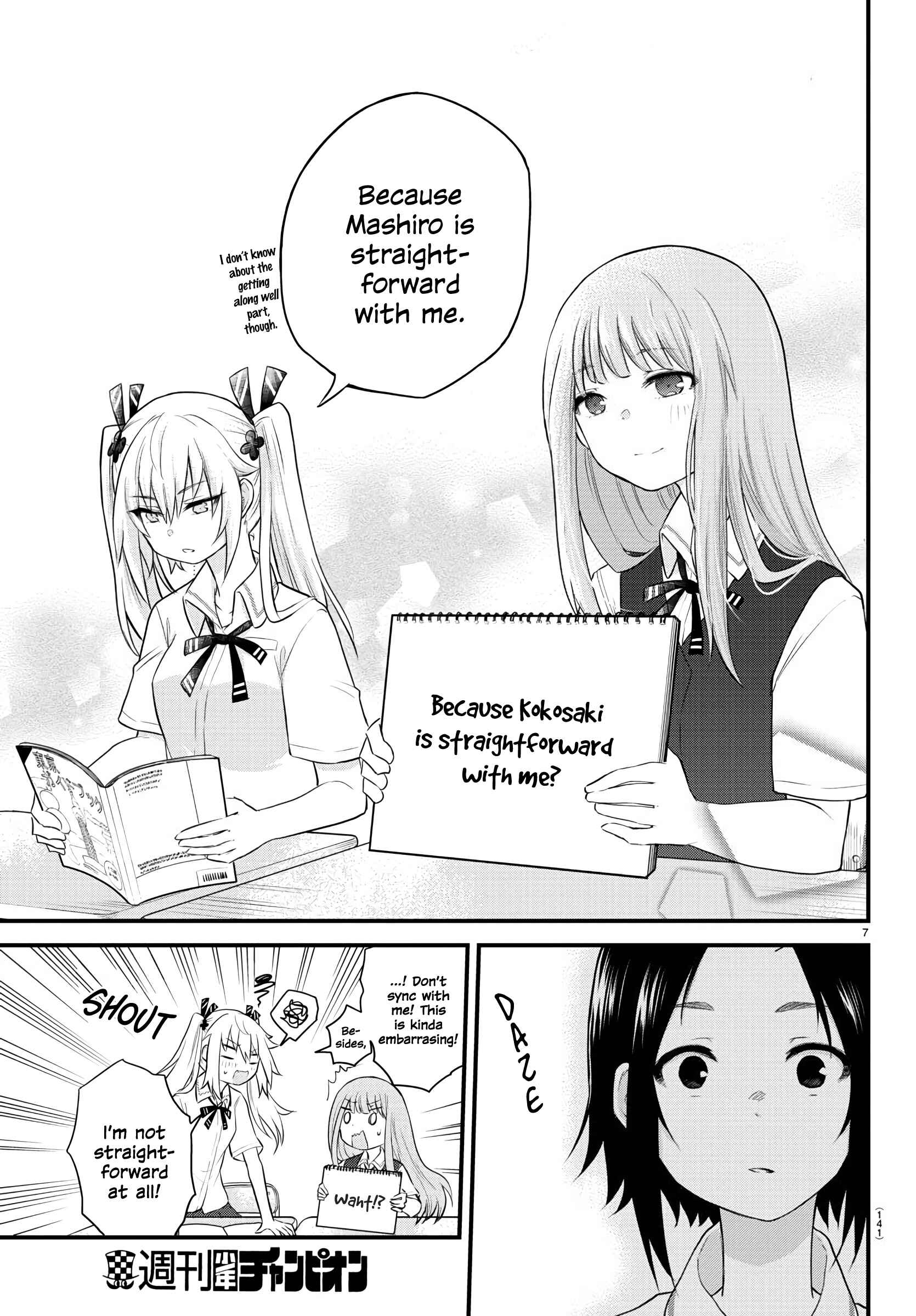 A Girl Who Can't Speak Thinks "She Is Too Kind." Chapter 9 page 6