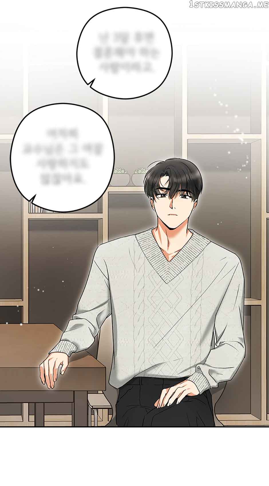 A Kiss Is Not Enough Chapter 14 page 35