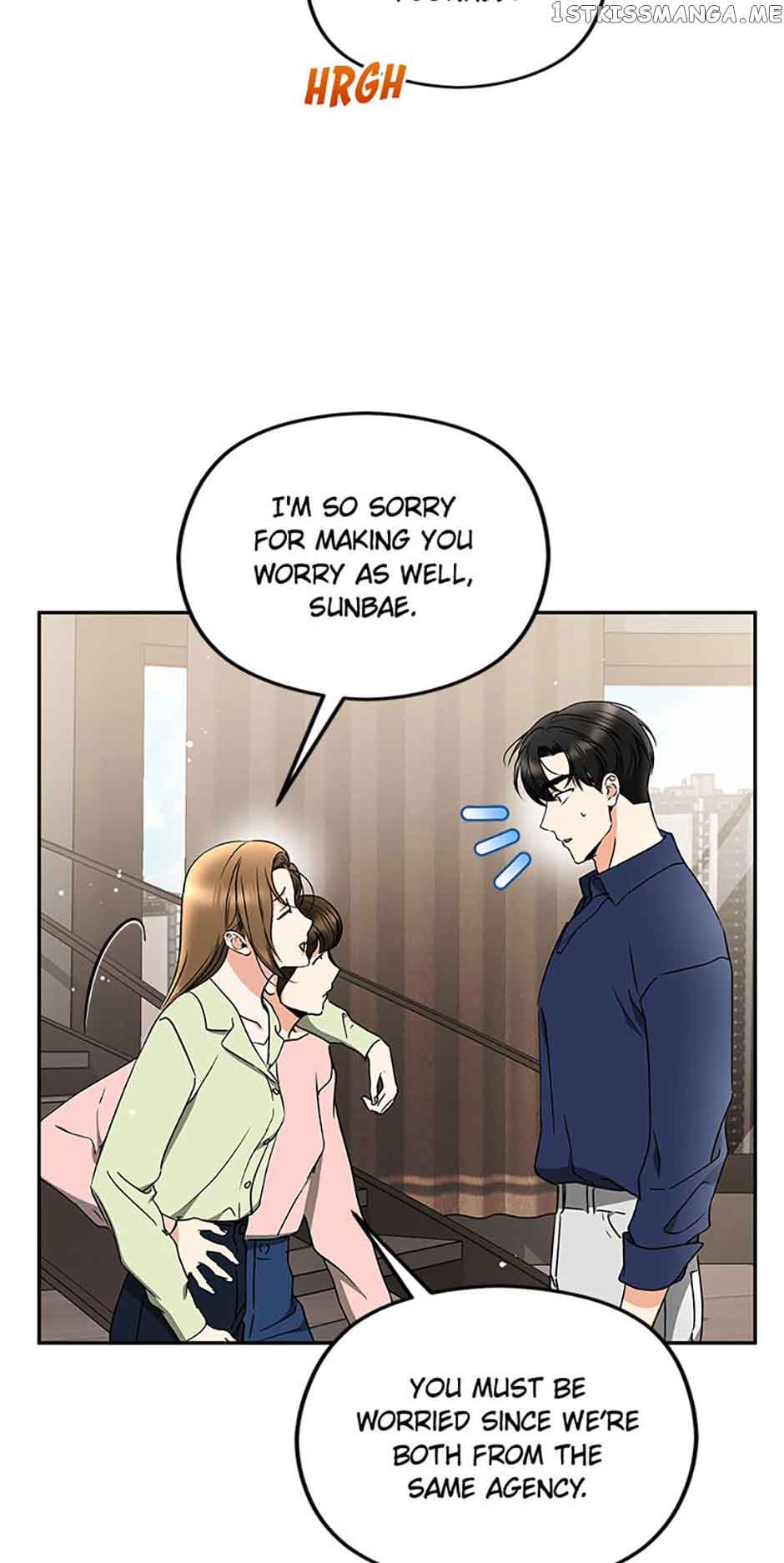 A Kiss Is Not Enough Chapter 27 page 9