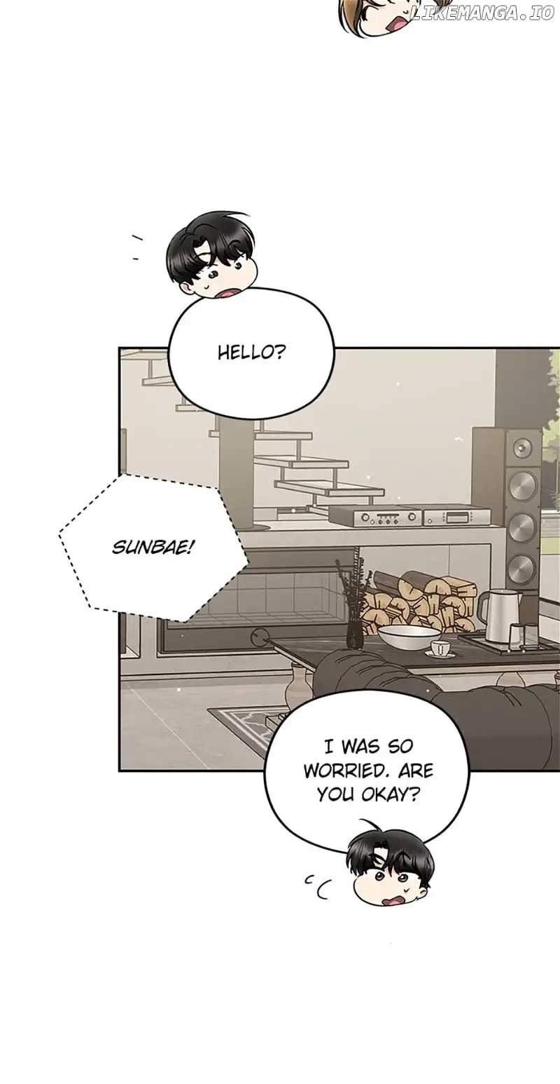 A Kiss Is Not Enough Chapter 48 page 17