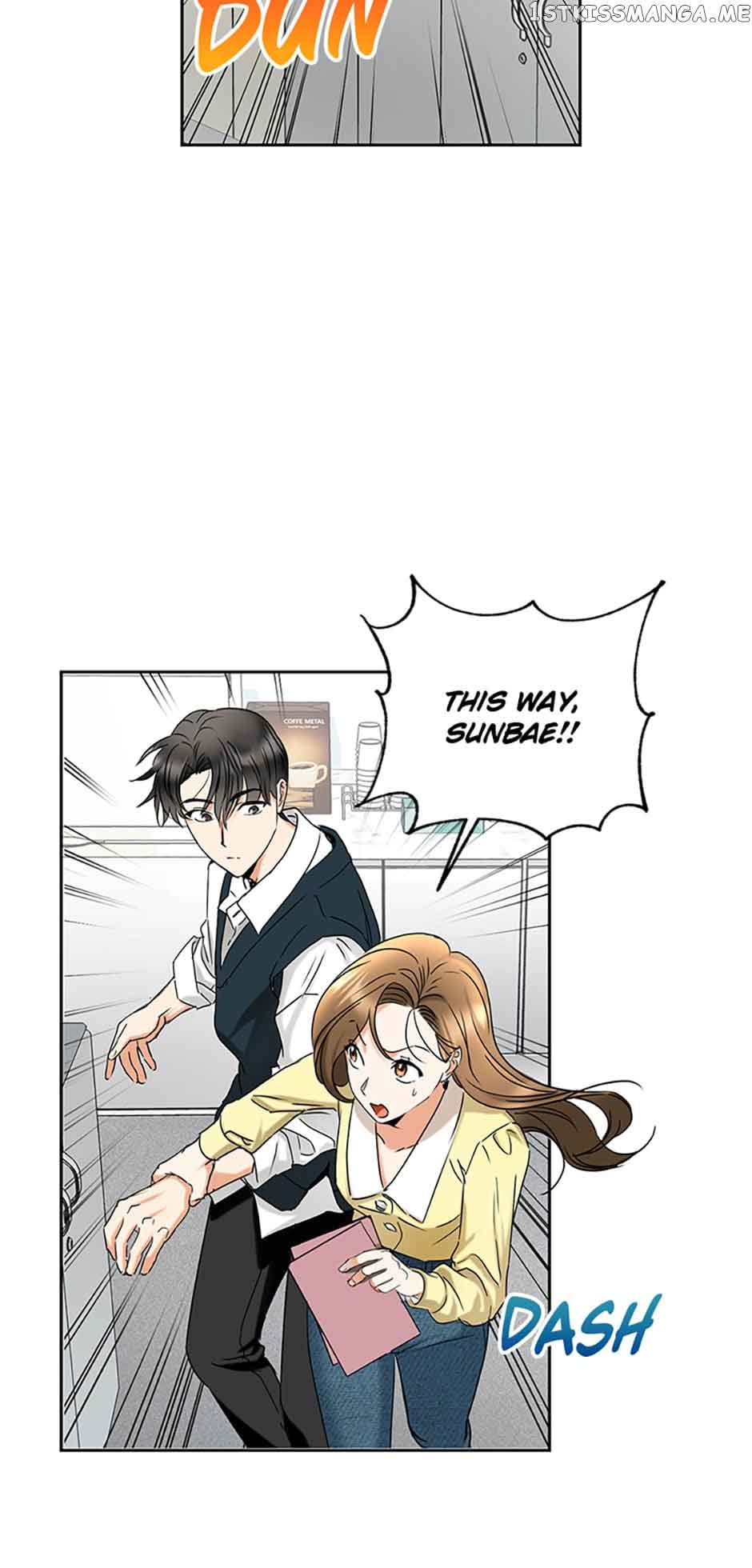 A Kiss Is Not Enough Chapter 5 page 34