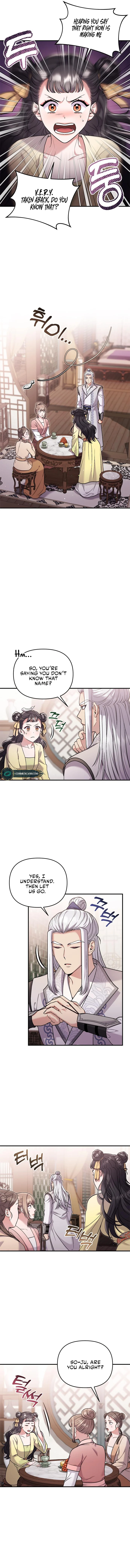 A Master, Who Woke up as a Concubine Chapter 12 page 2