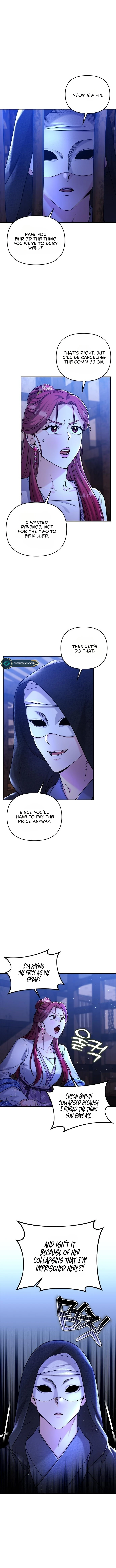 A Master, Who Woke up as a Concubine Chapter 13 page 1