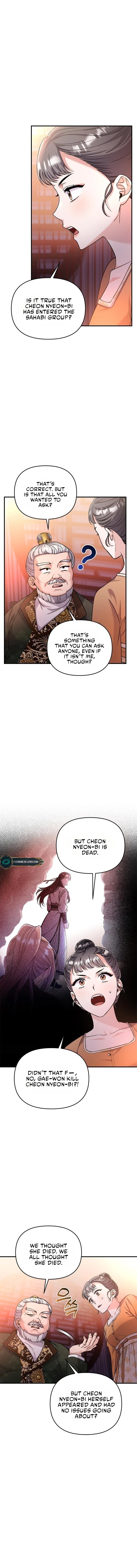 A Master, Who Woke up as a Concubine Chapter 16 page 17
