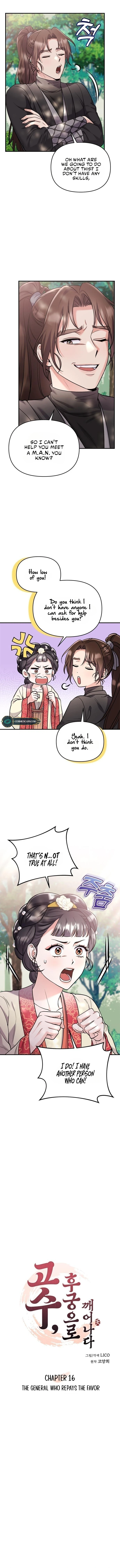 A Master, Who Woke up as a Concubine Chapter 16 page 2