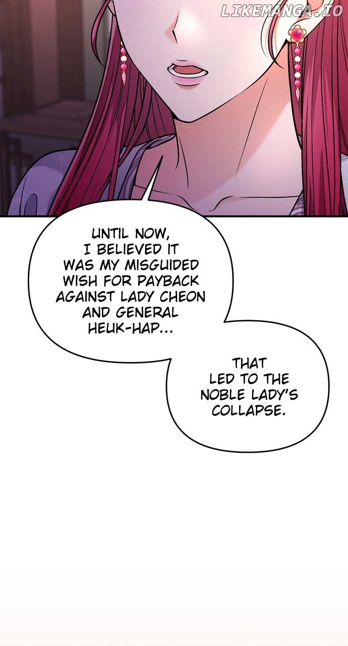 A Master, Who Woke up as a Concubine Chapter 28 page 3