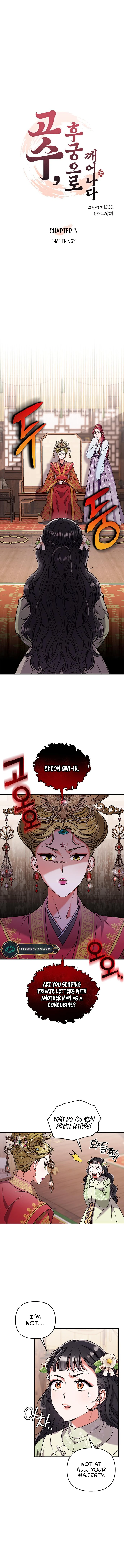 A Master, Who Woke up as a Concubine Chapter 3 page 5