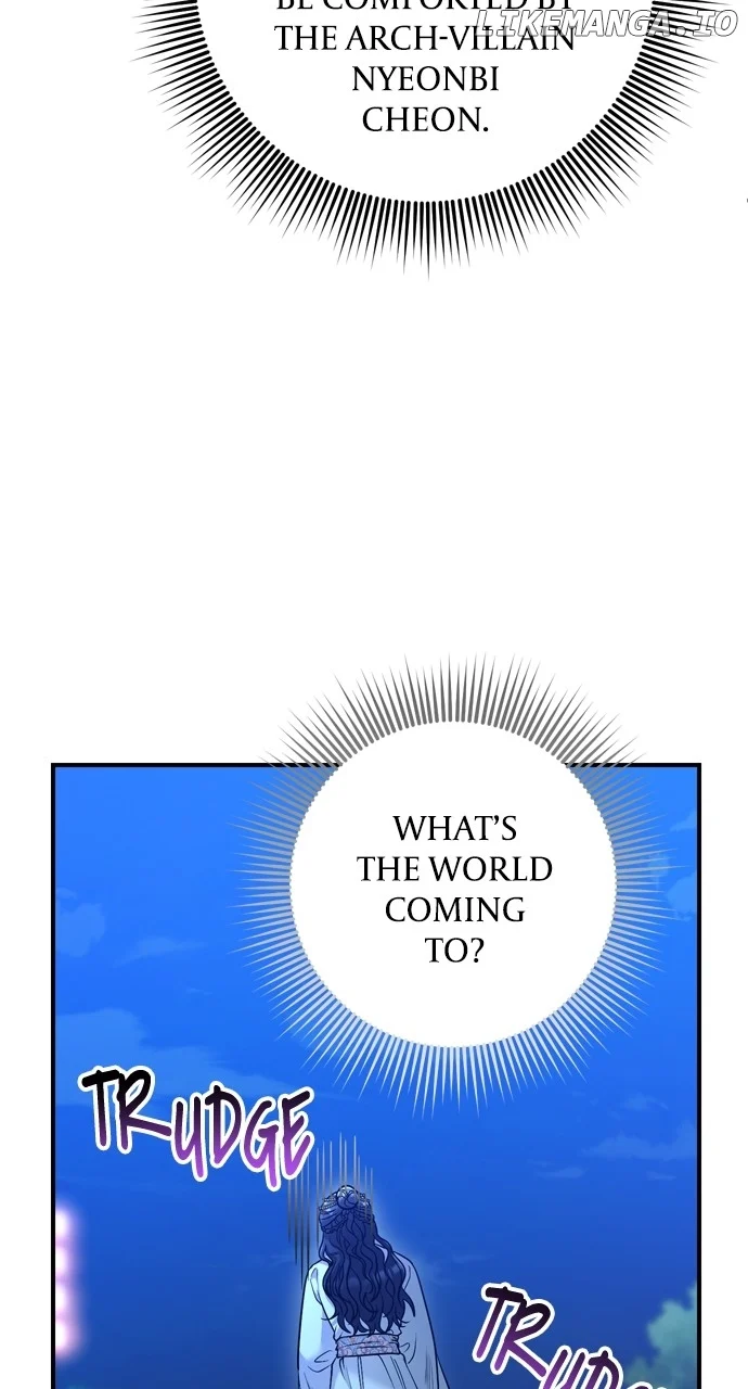 A Master, Who Woke up as a Concubine Chapter 47 page 14