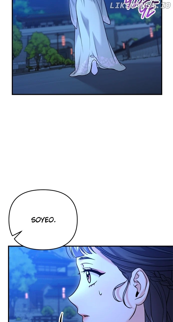 A Master, Who Woke up as a Concubine Chapter 47 page 15