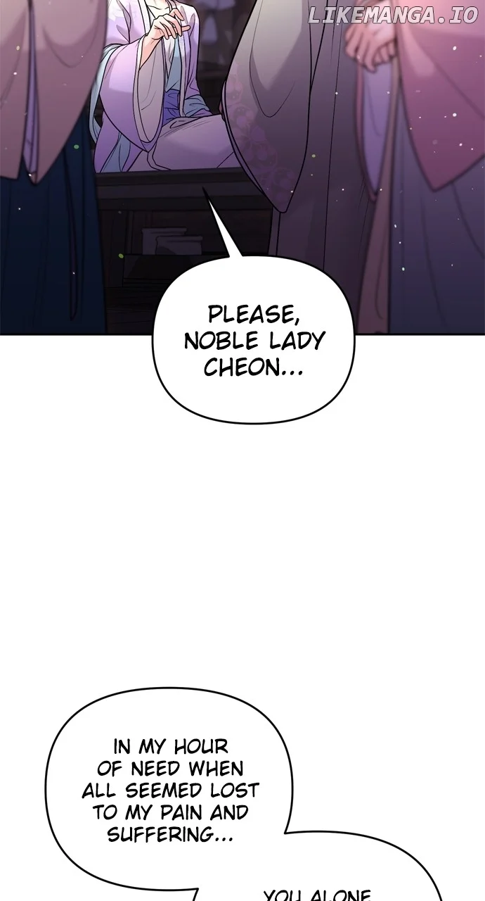 A Master, Who Woke up as a Concubine Chapter 47 page 1