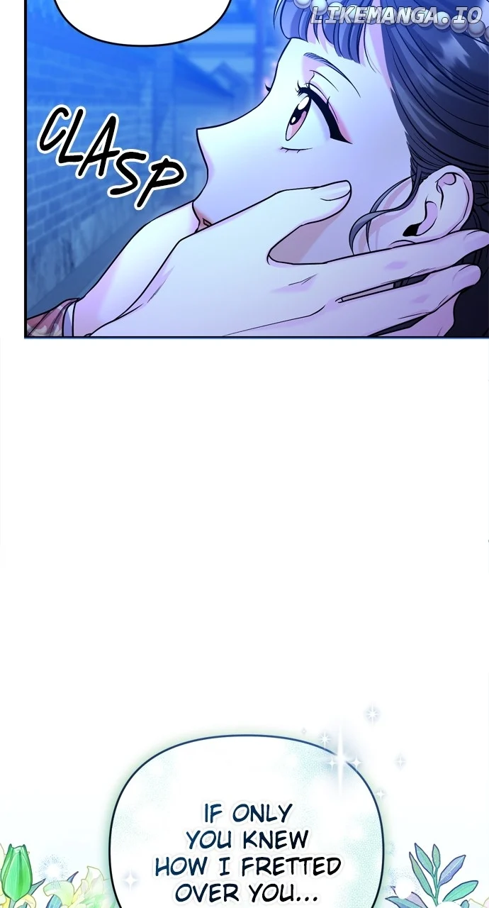 A Master, Who Woke up as a Concubine Chapter 47 page 23