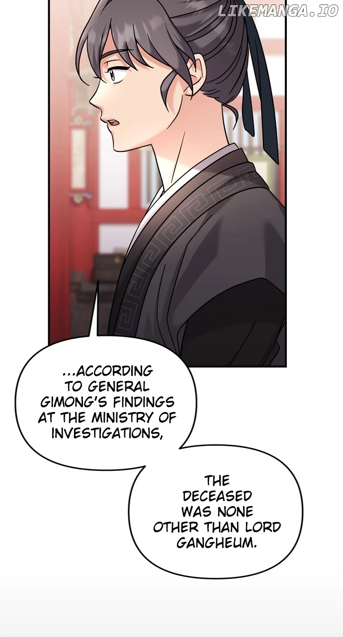 A Master, Who Woke up as a Concubine Chapter 49 page 23
