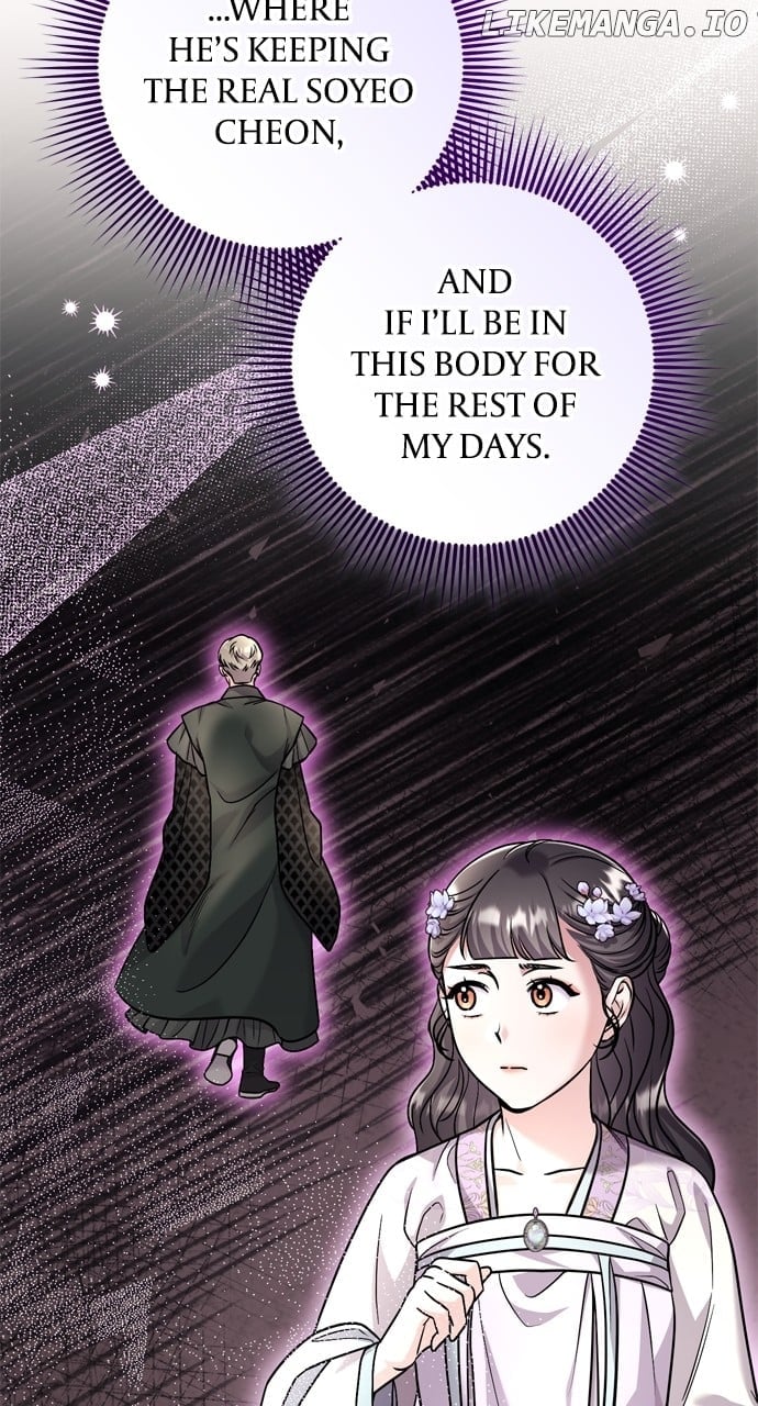 A Master, Who Woke up as a Concubine Chapter 55 page 74
