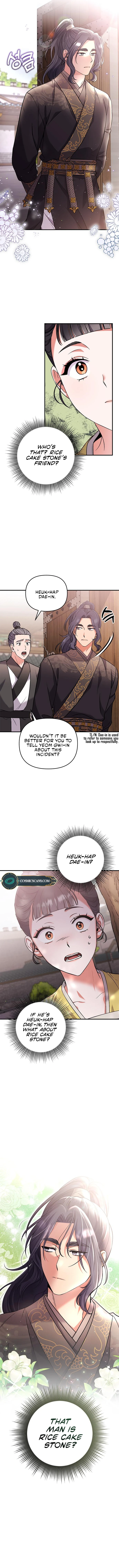 A Master, Who Woke up as a Concubine Chapter 6 page 15