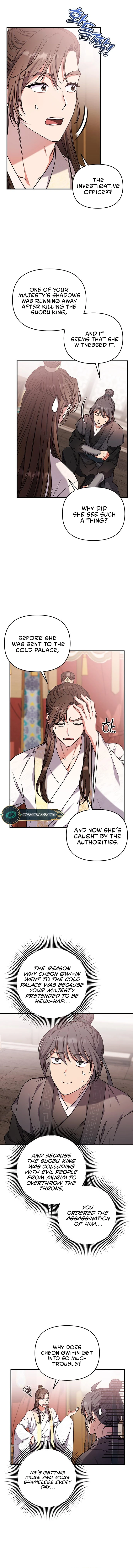 A Master, Who Woke up as a Concubine Chapter 6 page 8