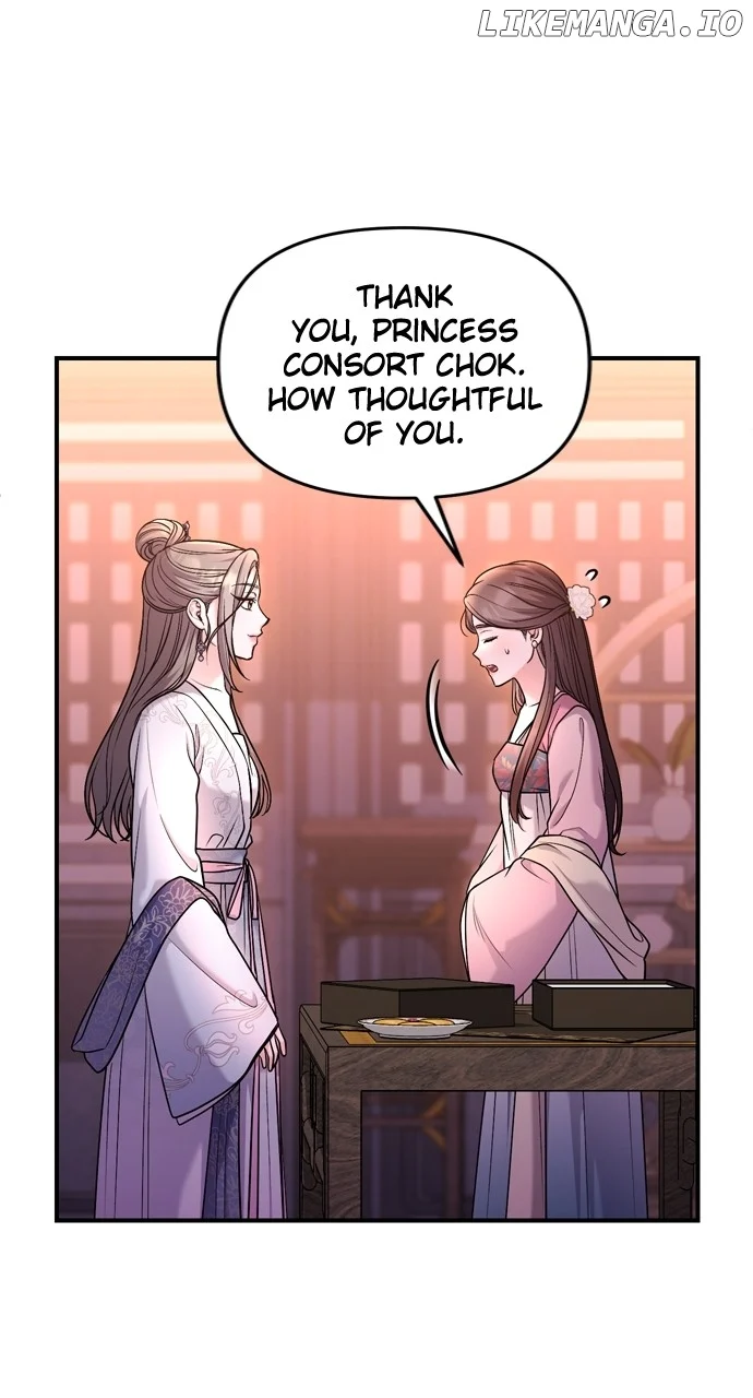 A Master, Who Woke up as a Concubine Chapter 60 page 17
