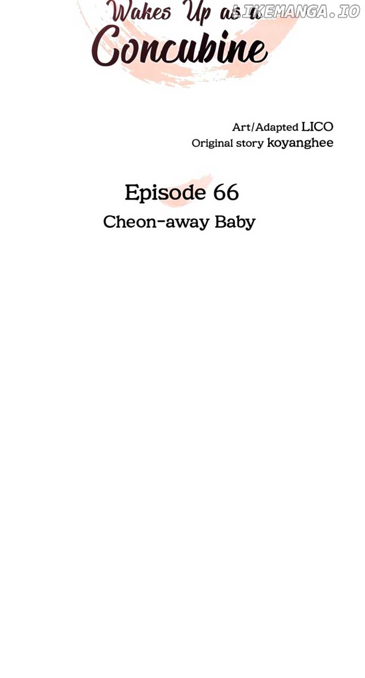 A Master, Who Woke up as a Concubine Chapter 66 page 24