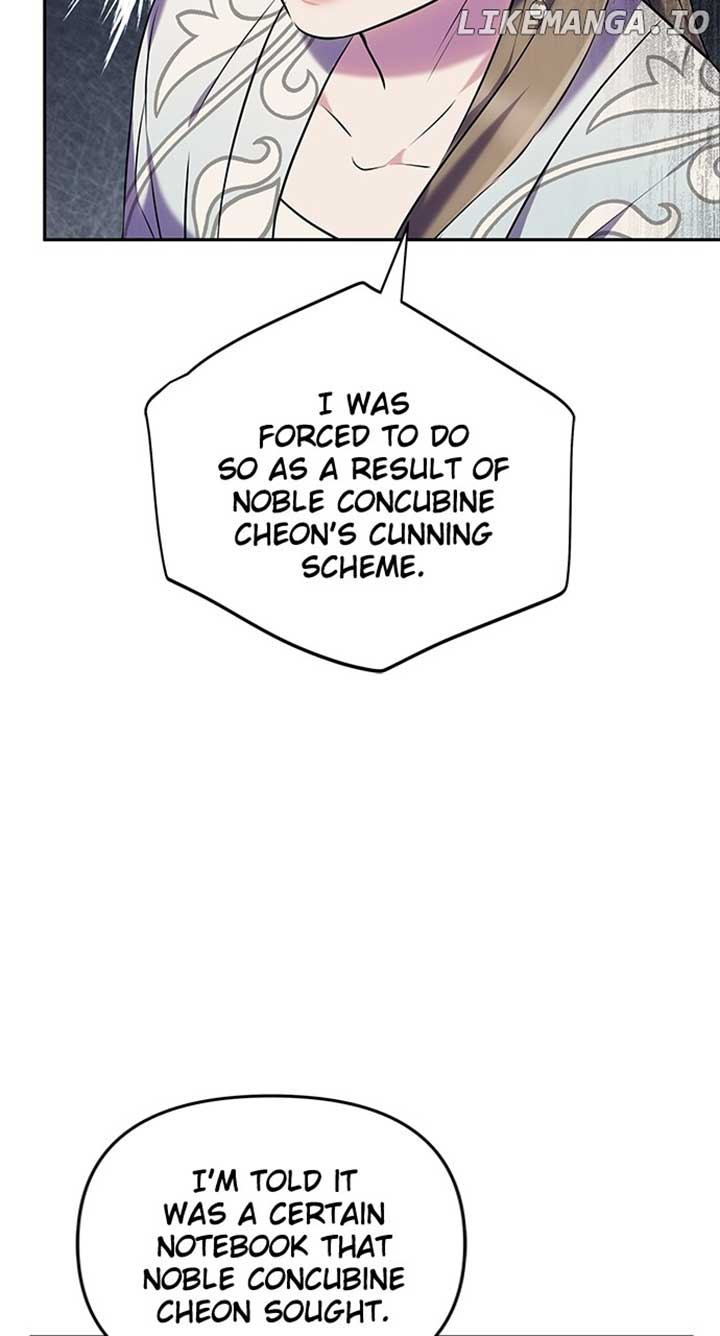 A Master, Who Woke up as a Concubine Chapter 66 page 79
