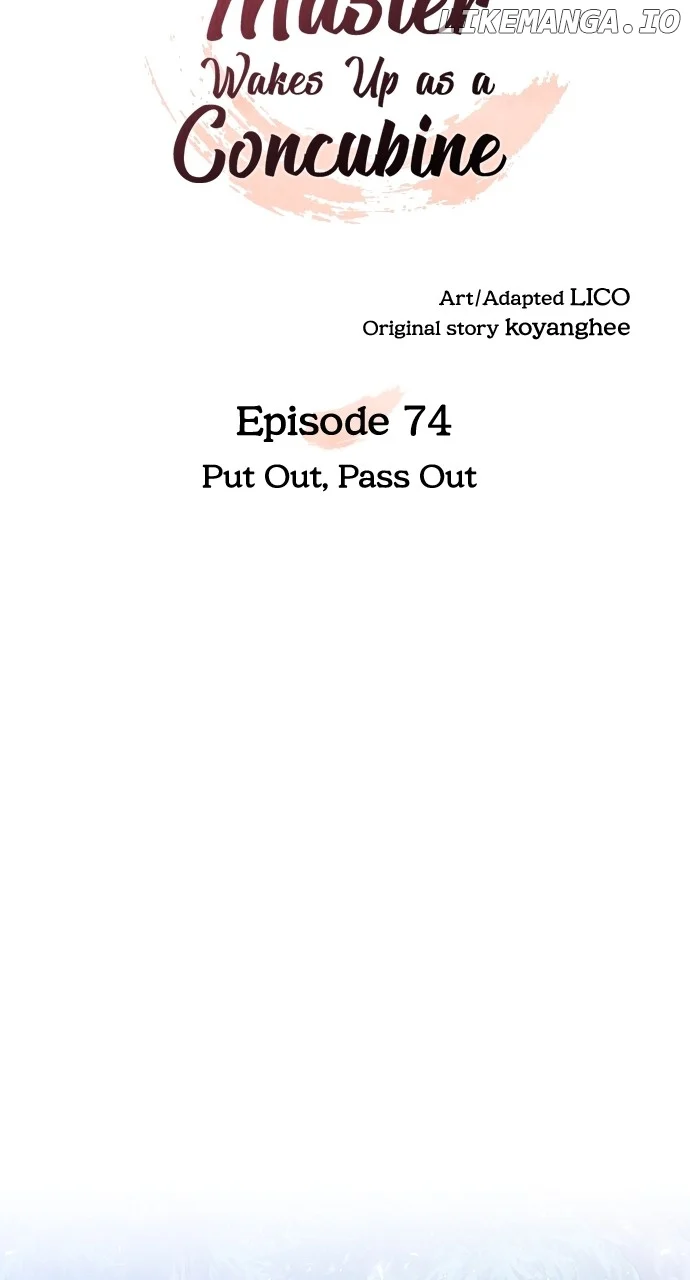 A Master, Who Woke up as a Concubine Chapter 74 page 14