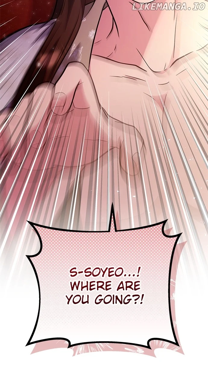 A Master, Who Woke up as a Concubine Chapter 74 page 3