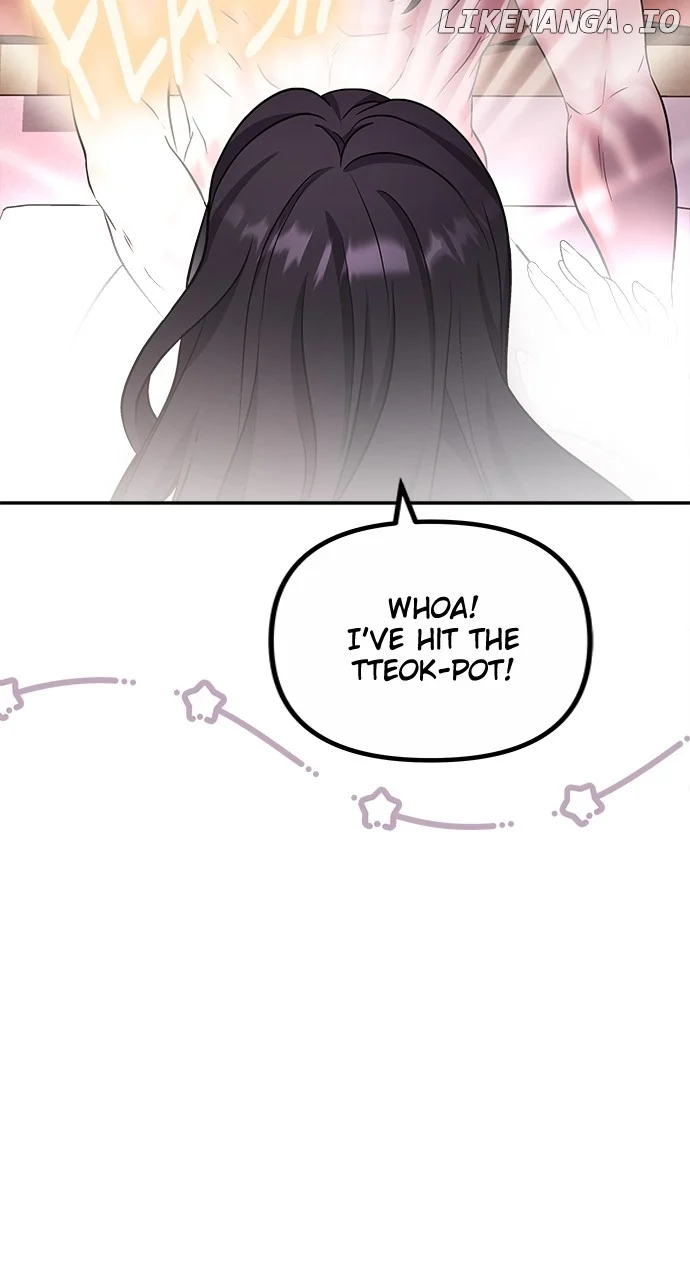 A Master, Who Woke up as a Concubine Chapter 74 page 53