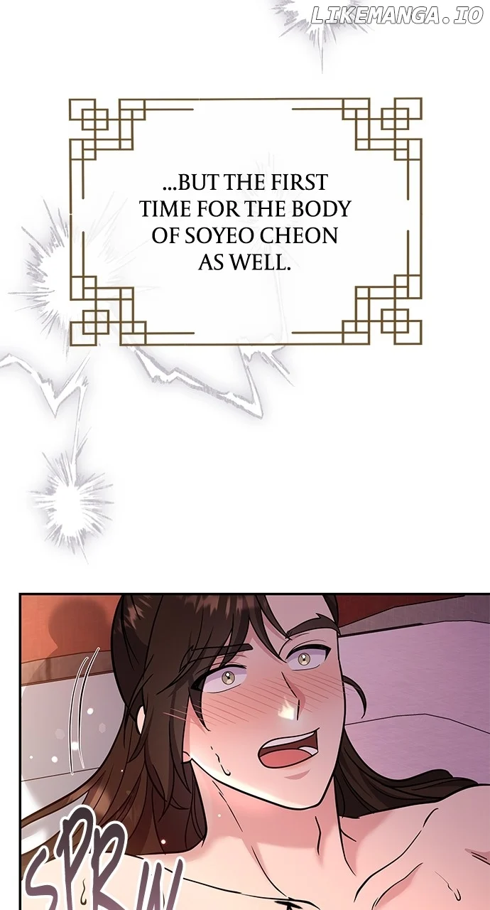 A Master, Who Woke up as a Concubine Chapter 74 page 83