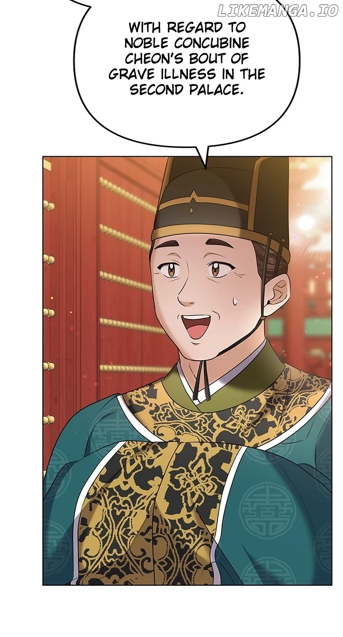 A Master, Who Woke up as a Concubine Chapter 75 page 21