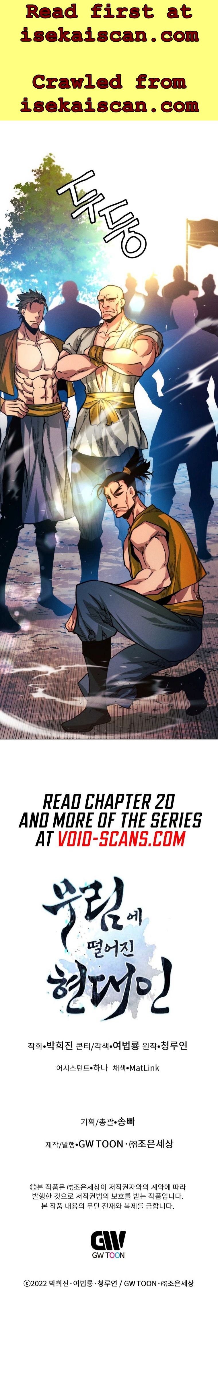 A Modern Man Who Got Transmigrated Into the Murim World Chapter 19 page 11