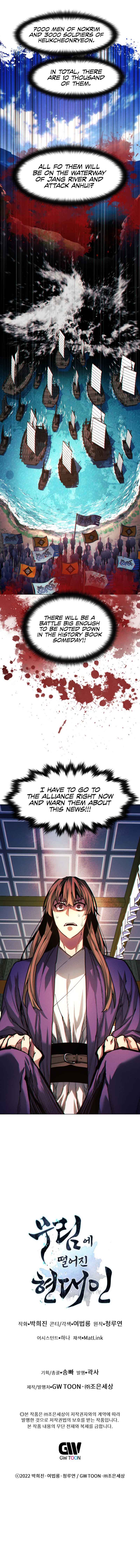 A Modern Man Who Got Transmigrated Into the Murim World Chapter 35 page 11