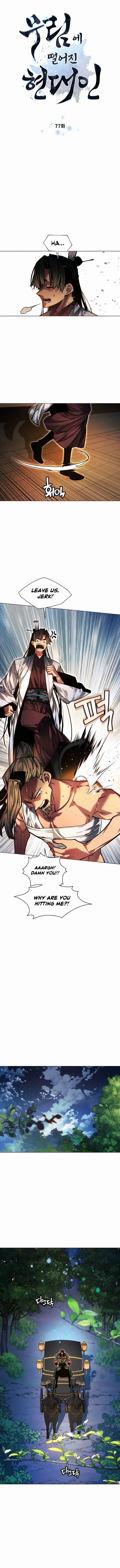 A Modern Man Who Got Transmigrated Into the Murim World Chapter 77 page 1